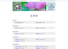 Fahuajing.com thumbnail