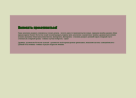 Failzoun.ru thumbnail
