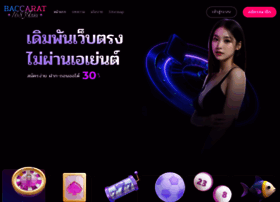 Fairleevt.org thumbnail