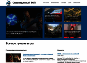 Fairtop.ru thumbnail Fairtop.ru thumbnail