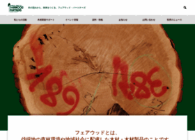 Fairwood.jp thumbnail