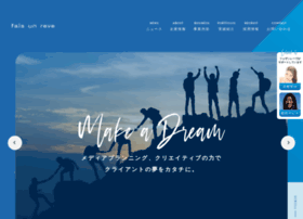 Faisunreve.co.jp thumbnail Faisunreve.co.jp thumbnail