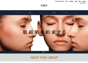 Faith-gr.co.jp thumbnail