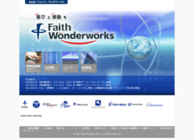 Faith-wonderworks.co.jp thumbnail