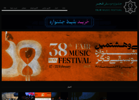 Fajrmusicfestival.com thumbnail