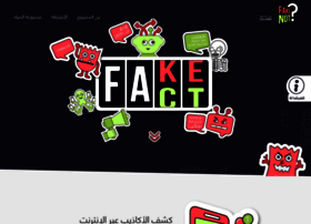 Fakeornot-ar.org.il thumbnail