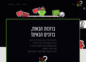 Fakeornot.org.il thumbnail