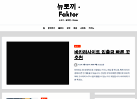 Faktor.kr thumbnail