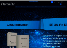 Falconeye.su thumbnail