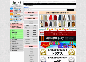 Falet.jp thumbnail