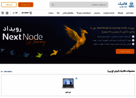 Falnic.com thumbnail