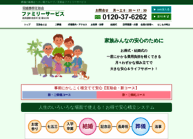 Family-service.co.jp thumbnail