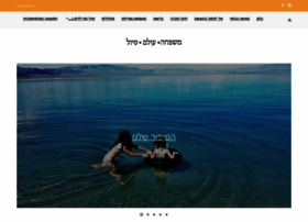 Family-world-travel.com thumbnail