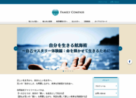 Familycompass.jp thumbnail