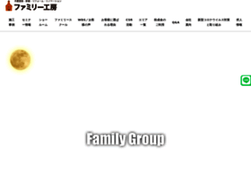 Familykobo-co.jp thumbnail