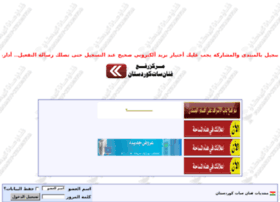 Fanansat-kurdistan.com thumbnail