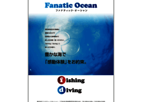 Fanatic-ocean.co.jp thumbnail
