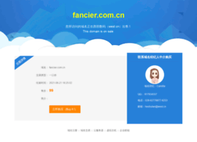 Fancier.com.cn thumbnail Fancier.com.cn thumbnail