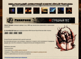 Fancon.ru thumbnail Fancon.ru thumbnail
