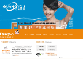 Fancy-ad.cn thumbnail