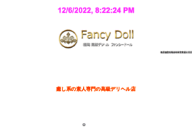 Fancydoll.net thumbnail