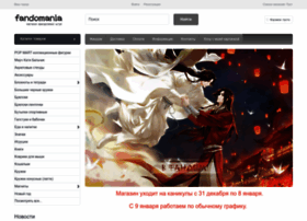 Fandomania.ru thumbnail