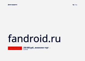 Fandroid.ru thumbnail