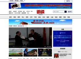 Fangtan.org.cn thumbnail