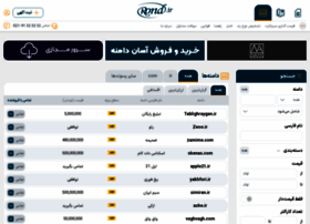 Fanosedanesh.ir thumbnail Fanosedanesh.ir thumbnail