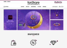 Fanshare.hk thumbnail