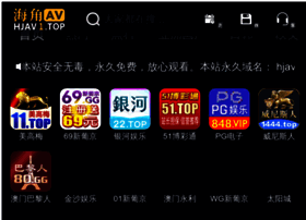 Fanshub.cc thumbnail