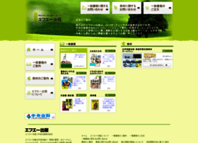 Fapub.co.jp thumbnail