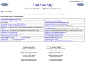 Faq.ford77.ru thumbnail