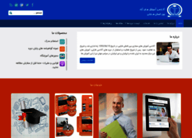 Farabielearn.ir thumbnail Farabielearn.ir thumbnail