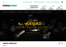 Farad-shop.com thumbnail