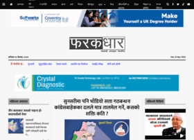 Farakdhar.com thumbnail
