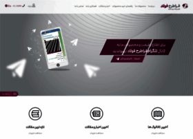 Faratarhgroup.com thumbnail
