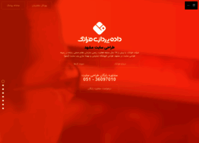 Faratechdp.ir thumbnail