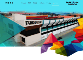 Farkoush-inks.com thumbnail