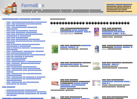 Farmabox.ru thumbnail Farmabox.ru thumbnail