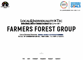 Farmersforest.co.jp thumbnail