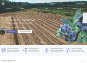 Farming.by thumbnail Farming.by thumbnail