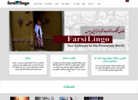 Farsi-lingo.com thumbnail