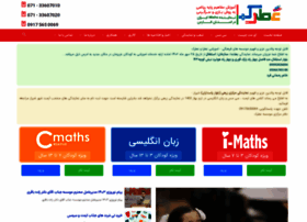 Farsimaths.ir thumbnail Farsimaths.ir thumbnail