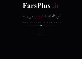 Farsplus.ir thumbnail