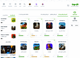 Farsroid.com thumbnail
