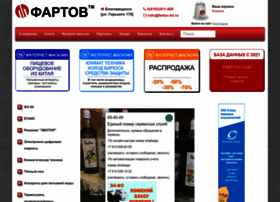 Fartov.org thumbnail