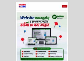 Farwestkhabar.com thumbnail