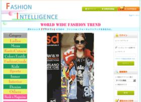 Fashion-intelligence.com thumbnail