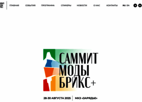 Fashionsummit.org thumbnail